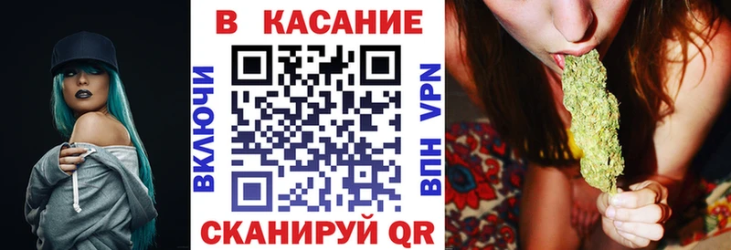 Где можно купить наркотики Минеральные Воды ГАШ A-PVP NBOMe МАРИХУАНА Меф