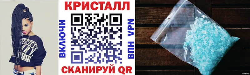 АМФЕТАМИН 97%  мега зеркало  Минеральные Воды 
