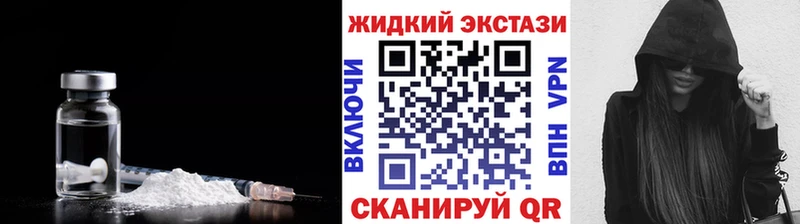 omg ссылки  Минеральные Воды  БУТИРАТ жидкий экстази  продажа наркотиков 