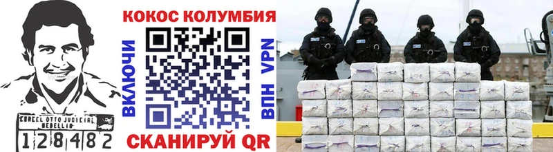 Кокаин Fish Scale  Минеральные Воды 