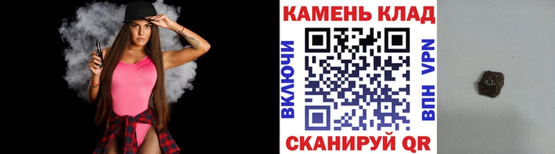 hydra рабочий сайт  Минеральные Воды  Гашиш Premium 