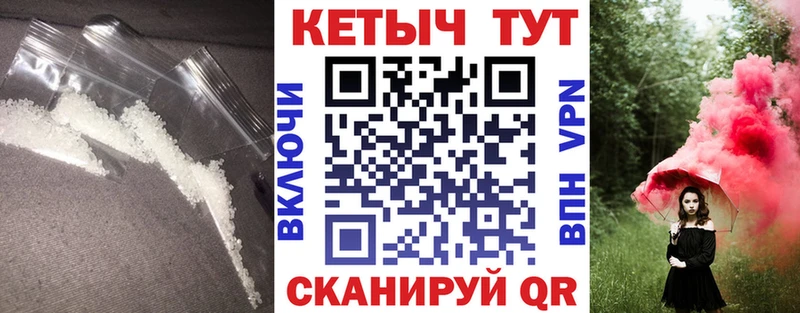КЕТАМИН ketamine закладка Минеральные Воды