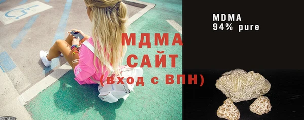 меф Бородино