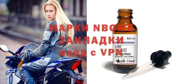 меф Бородино