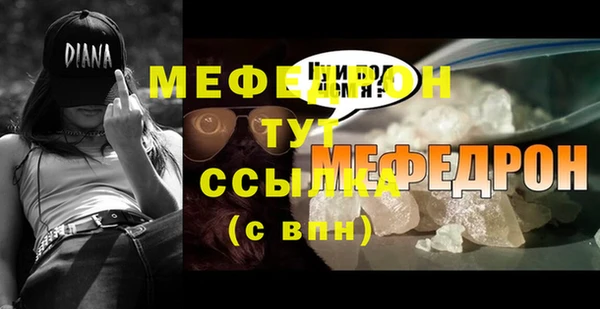 ALPHA-PVP Бронницы