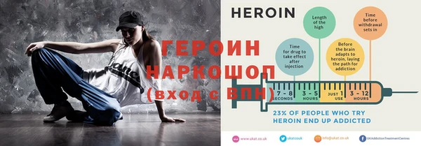 кокаин Бугульма