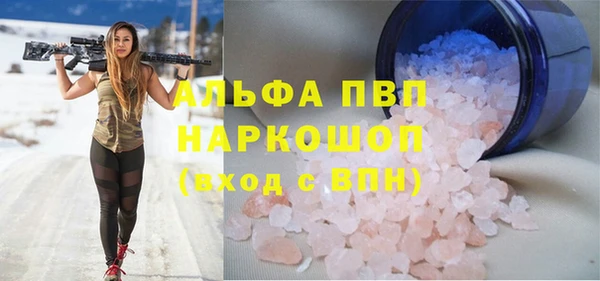 меф Бородино