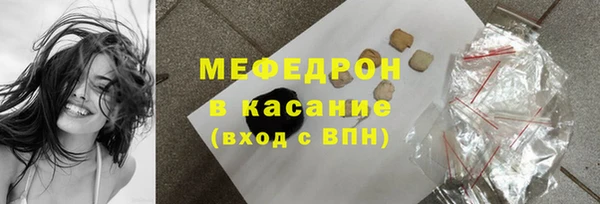 ALPHA-PVP Бронницы