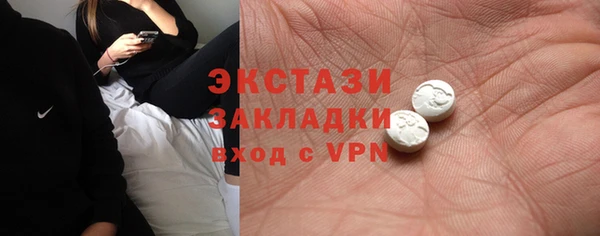 ALPHA-PVP Бронницы