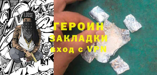 меф Бородино