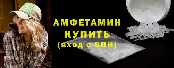 кокаин Бугульма