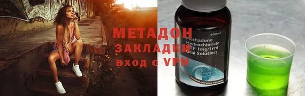 меф Бородино