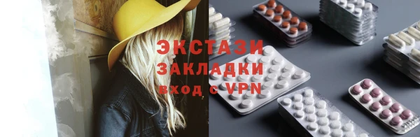 apvp Богородск