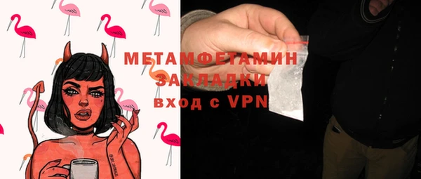 ALPHA-PVP Бронницы
