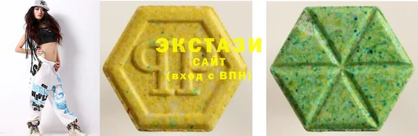 кокаин Бугульма