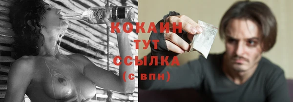 меф Бородино