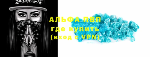ALPHA-PVP Бронницы