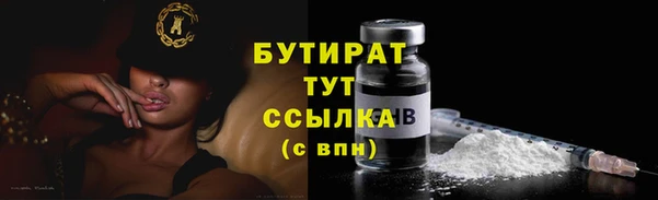меф Бородино