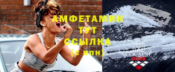 кокаин Бугульма