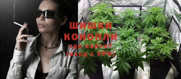 ALPHA-PVP Бронницы