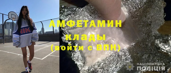 кокаин Бугульма