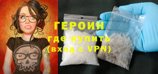 меф Бородино