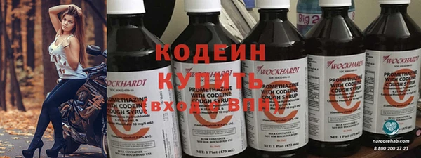 кокаин Бугульма