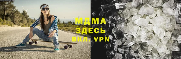 кокаин Бугульма