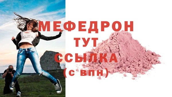 ALPHA-PVP Бронницы