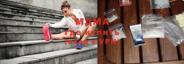 кокаин Бугульма
