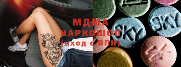меф Бородино