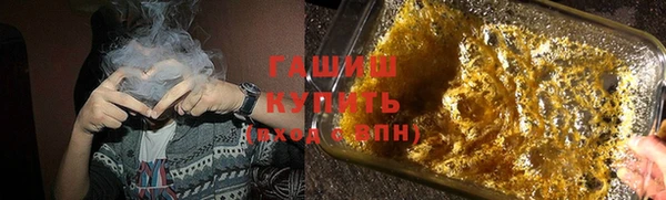 ALPHA-PVP Бронницы