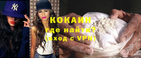 кокаин Бугульма