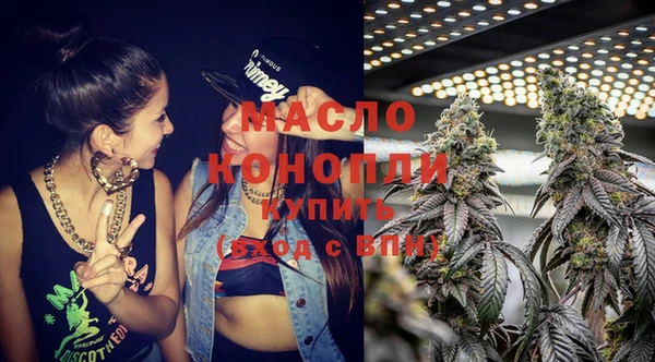 меф Бородино