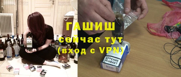 ГАЛЛЮЦИНОГЕННЫЕ ГРИБЫ Богородицк