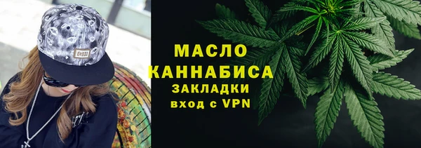 кокаин Бугульма