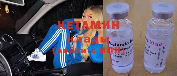 кокаин Бугульма