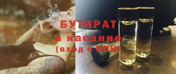 ALPHA-PVP Бронницы