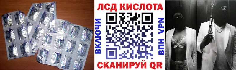 ЛСД экстази ecstasy  ссылка на мегу tor  Минеральные Воды 