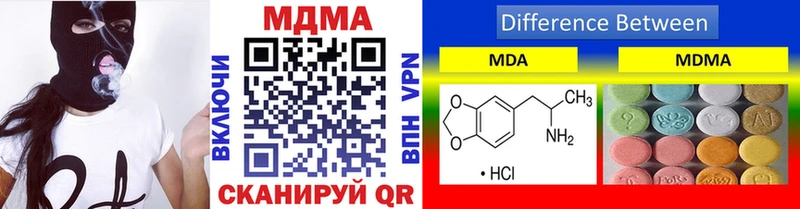 MDMA кристаллы  магазин продажи   Минеральные Воды 