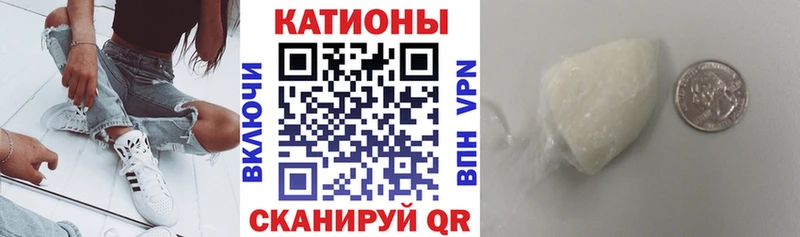 Меф мяу мяу  это официальный сайт  Минеральные Воды 