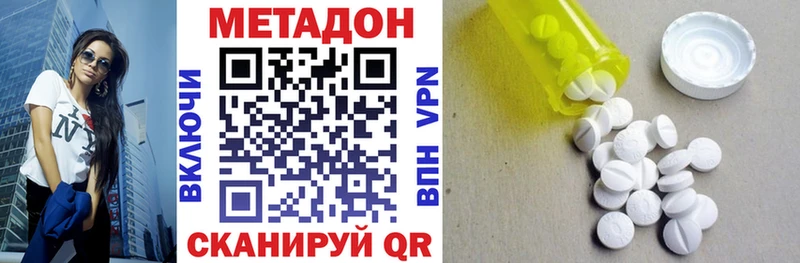 где можно купить   Минеральные Воды  МЕТАДОН мёд 