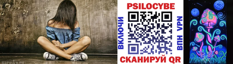 ОМГ ОМГ вход  Минеральные Воды  Галлюциногенные грибы GOLDEN TEACHER 